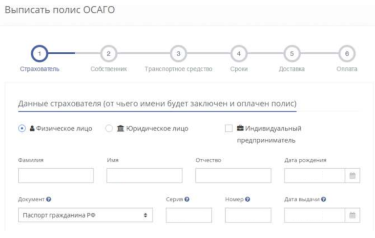 Приложение югория не работает